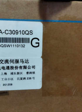 议价台达伺服电机ECMA-C30910QS全新原装正品现货现货