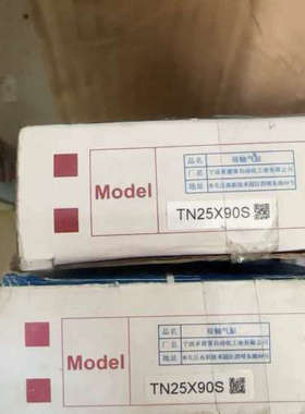 议价亚客TN25X90S两只