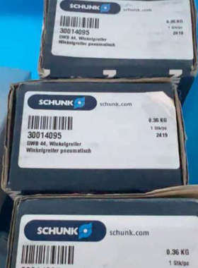 议价德国雄克SCHUNK气动夹持器GWG 44，型号300140