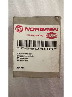 议价全新原装 NORGREN  0880400  现货