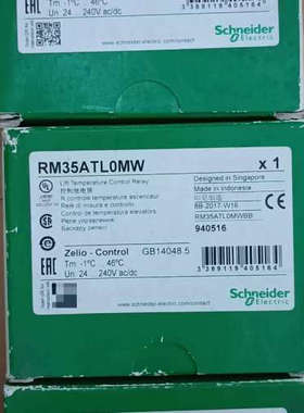 议价全新施耐德温度控制继电器  RM35ATL0MW，库存余料