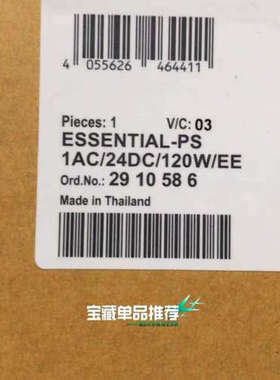 2910586全新菲尼克斯电源  功率120w   输出24