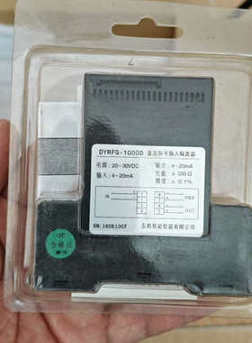 议价隔离器 DYRFG--1000D