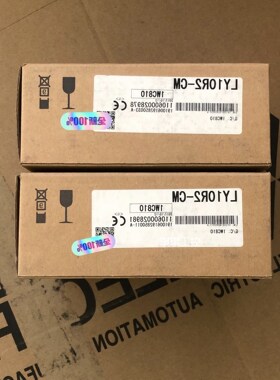 议价LY10R2-CM 全新原装