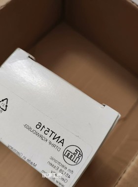 议价全新易福门ANT516,全新原装正品