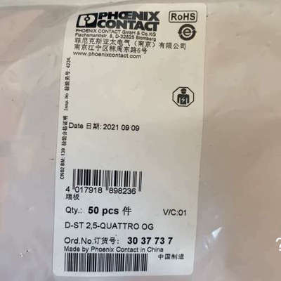 议价橘色挡板 3037737菲尼克斯 D-ST 2,5-QUAT