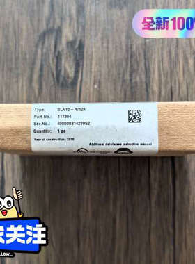 全新原装正品 P+F倍加福 SLA12-R/124 传感器