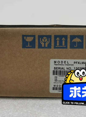 议价全新原装普洛菲斯触摸屏PFXLM4301TADDK现货销售