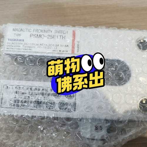 安川磁性开关PSMO-25E1TH