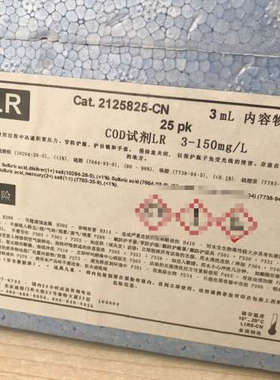 议价货号：2125825-CN，COD预制试剂