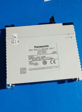 AFP2433 FP2-PP41 AFP2435 FP2