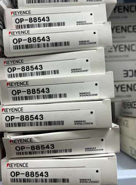 议价基恩士KEYENCE原装OP-88543传感器支架，全新现货