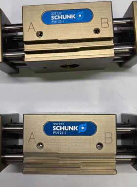 议价二手正品夹爪气缸SCHUNK雄克PSH22-1 302122