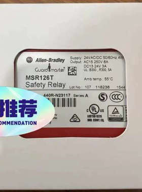 议价商品AB罗克韦尔MSR126T  440R-N23117