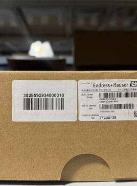 议价全新E+H浊度传感器 CUS52D-AA1AA3，原装正品带