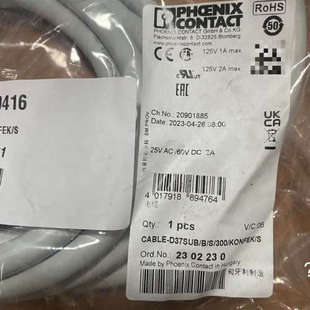 议价菲尼克斯连接线2302230 D37SUB CABLE