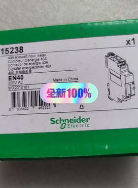 议价商品原装正品施耐相序控制继电器EN40 15238