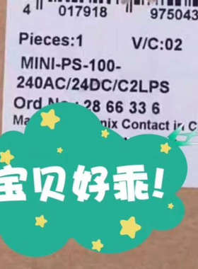 议价商品2866336菲尼克斯开关电源