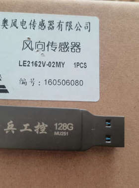 议价成都雷奥LE2183.LE2162.LE2132.全新原装，