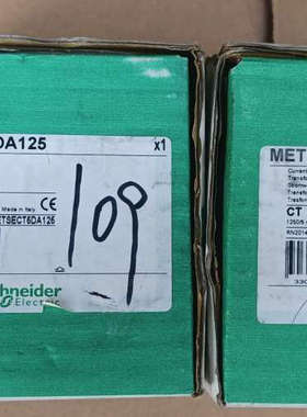 议价全新施耐德电流互感器METSECT5DA125，库存余料原装