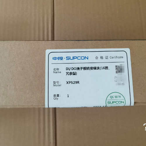 议价浙江中控，XP529R，全新原装未开封，包邮顺丰。