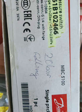 议价丹佛斯 开关 mbc 5100 061B102466 全