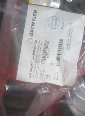 全新DATWYLER信号线，型号RM78C2SC 05-50