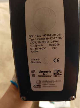 全新ARIS电动执行器，型号1639-95894-010