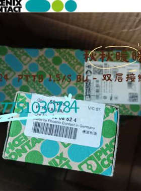 议价菲尼克斯  3208524   PTTB 1,5/S BU 