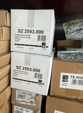 议价威图惯性滚轮 4538000—4538.000