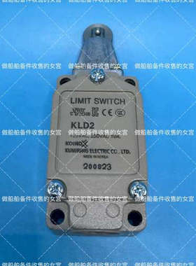 议价KUNHUNG 限位开关 KLD2