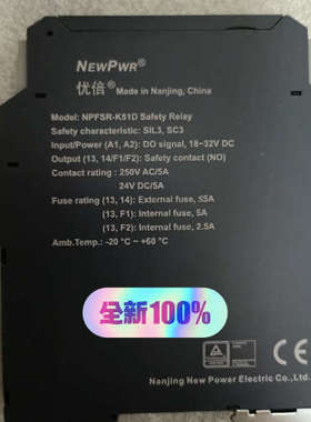 议价*现货销售*全新NEWPWR优倍安全继电器 NPFSR-K5