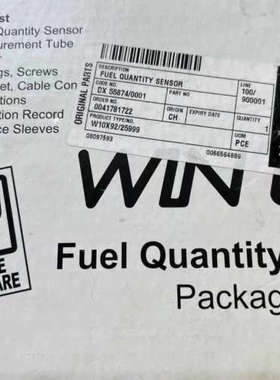 议价瓦锡兰,Fuel+quantity+sensor