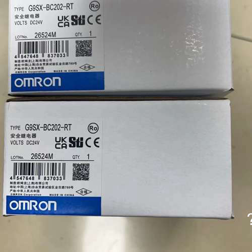 议价继电器  G9SX-BC202-RT DC24 国