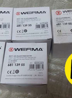 议价werma伟马快灯塔LED红色，68113955，全新原装