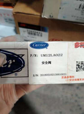 议价商品阀UM12LA022全新