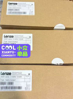 议价伦茨变频器E82EV552K4C 全新带包装3台议价