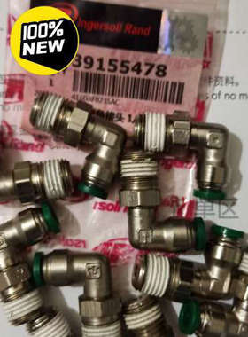 39155478英格索兰快插，不含运费。