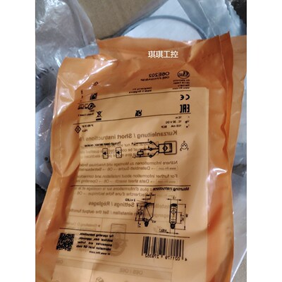 议价全新原装德国IFM易福门O6E202对射光电传感器