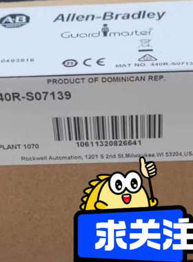 AB罗克韦尔继电器440R-S07139
