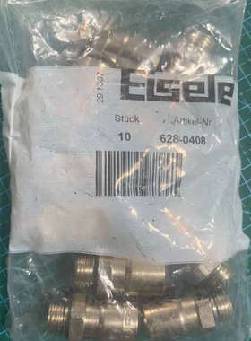 议价德国艾斯勒eisele气管快速插头628-0408原装德国进