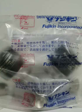 Fujikin 富士金 FBNDV-6.35-2B3-316