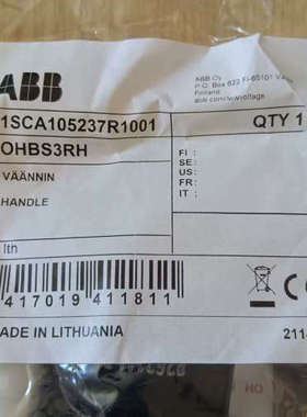 OHBS3RH，ABB-隔离开关零件-手柄