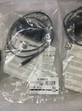 全新原装威图Rittal限位开关 SZ2500.470 控制