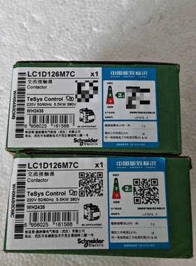 议价施耐LC1D126M7C 220V 接触器，全新带包装，包