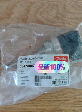 议价商品MBT5250 084Z8007