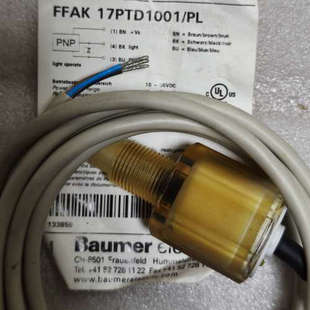 议价堡盟baumer液漏检测传感器FFAK17PTD1001/P