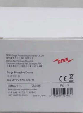 DEHN盾牌 DG M YPV 1200 CN FM 电涌保