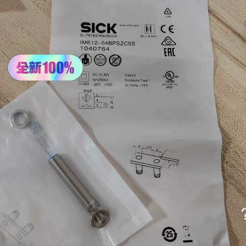 议价正宗 IME12-04BPSZCOS订货号1040764全新