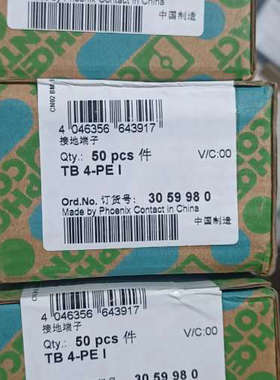 议价全新菲尼克斯TB4-PE I接地端子3059980，原装正品